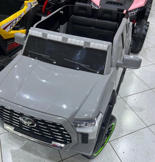 صورة جيب اطفال كبير